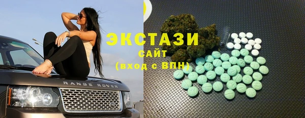 MESCALINE Бронницы