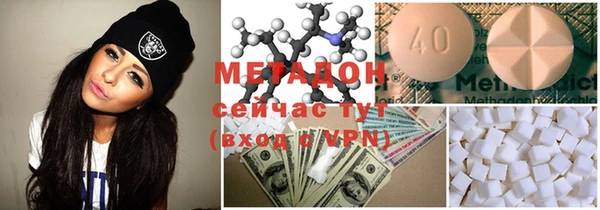 MESCALINE Бронницы